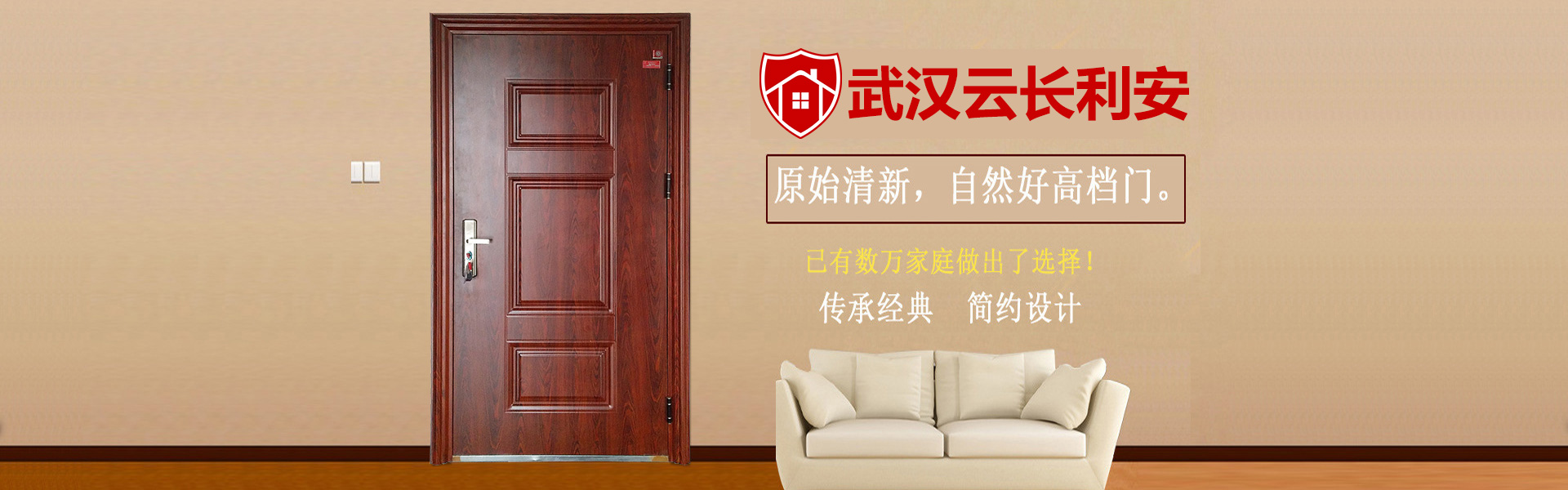 武漢云長(zhǎng)利安消防設(shè)備有限公司
