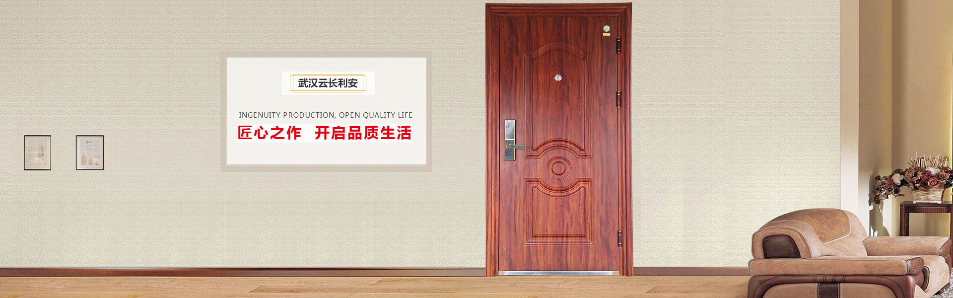 武漢云長(zhǎng)利安消防設(shè)備有限公司
